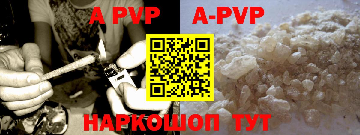 A PVP крисы CK Ижевск