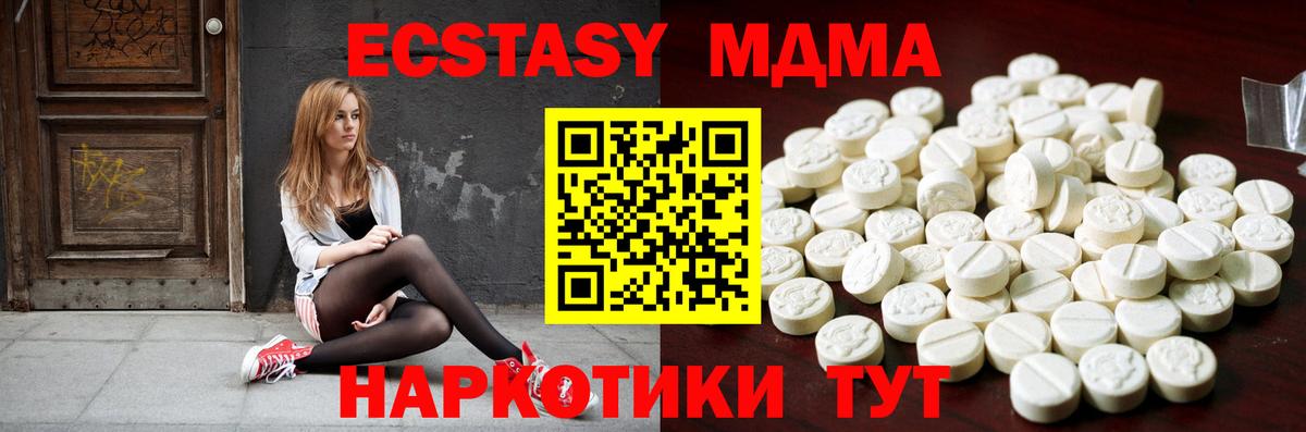 Экстази ешки Ижевск