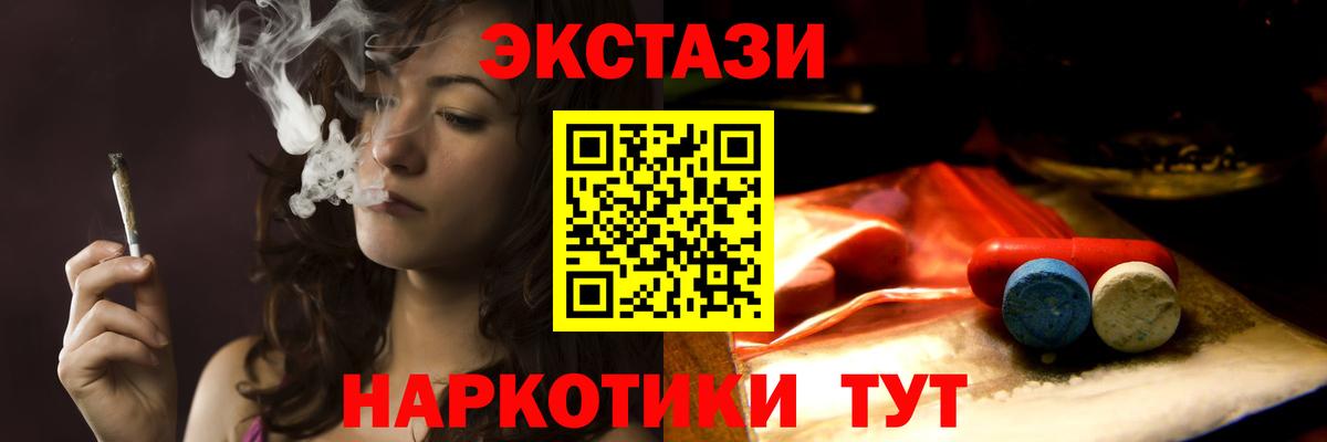 мориарти официальный сайт  Экстази louis Vuitton  Вход с VPN  Ижевск  OMG зеркало 