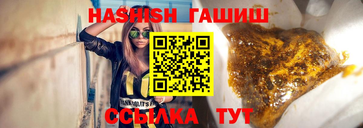 ГАШ Cannabis Ижевск