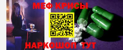 ALPHA PVP Белорецк