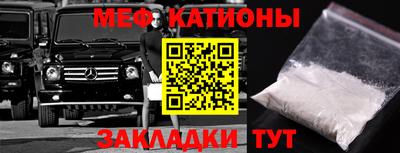 ALPHA PVP Белорецк