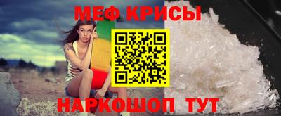 соль ск Бердск