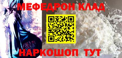 ALPHA PVP Белорецк
