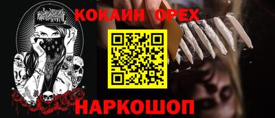 ALPHA PVP Белорецк