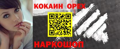 ПСИЛОЦИБИНОВЫЕ ГРИБЫ Белореченск