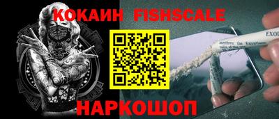 ПСИЛОЦИБИНОВЫЕ ГРИБЫ Белореченск