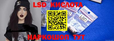 ПСИЛОЦИБИНОВЫЕ ГРИБЫ Белореченск