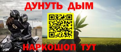 ALPHA PVP Белорецк