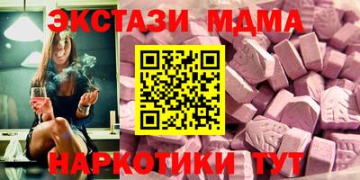 ALPHA PVP Белорецк