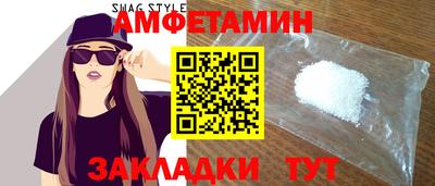 ALPHA PVP Белорецк