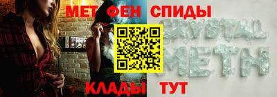 ALPHA PVP Белорецк