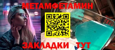 ПСИЛОЦИБИНОВЫЕ ГРИБЫ Белореченск