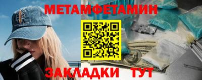 соль ск Бердск
