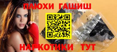 ALPHA PVP Белорецк