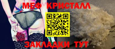 соль ск Бердск