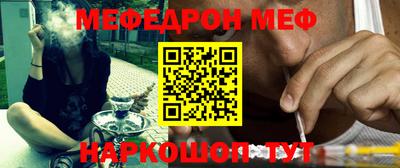 ALPHA PVP Белорецк
