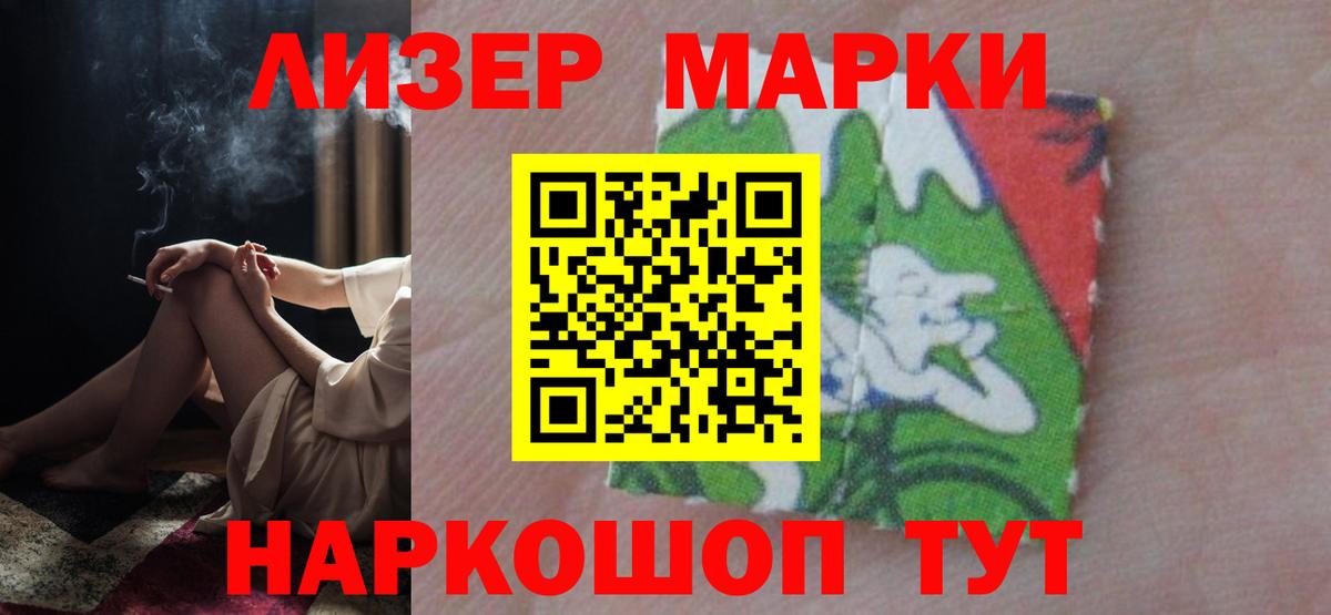 Лсд 25 экстази кислота Ижевск