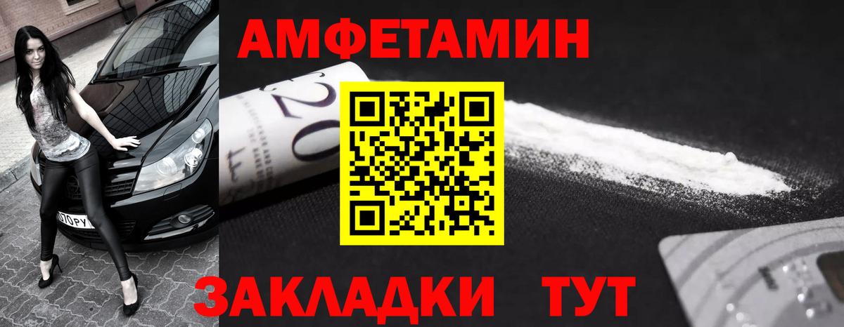 МЕТАМФЕТАМИН  Первитин винт  Вход с VPN  Первитин винт  Ижевск 