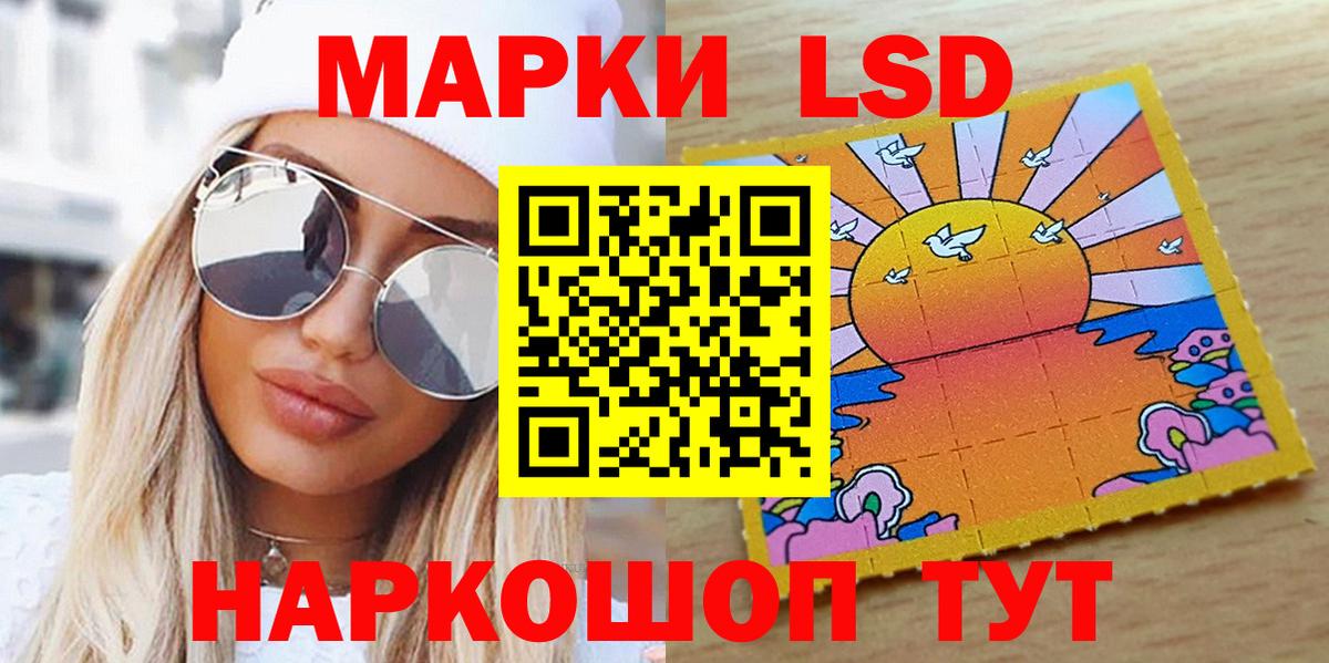 Марки 25I-NBOMe 1,5мг Ижевск