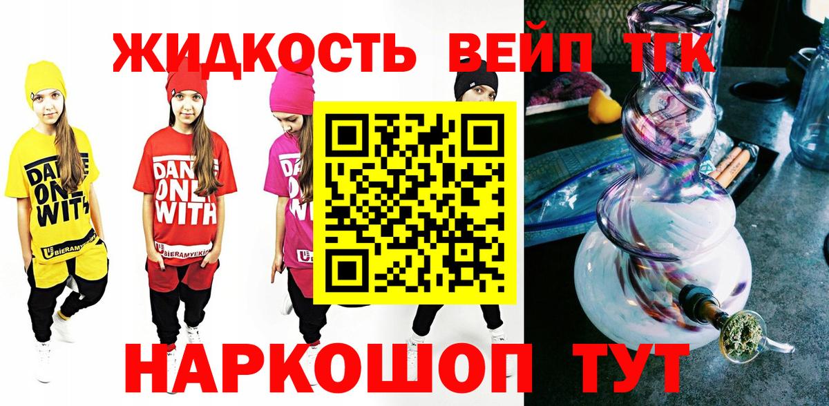 hydra ТОР  Вход с VPN  Ижевск  ТГК THC oil 